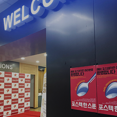 대학원 재학생 모교방문