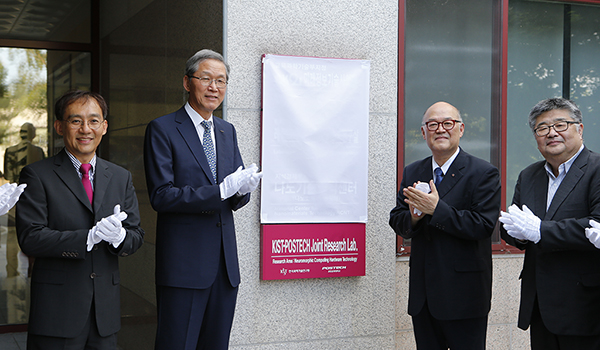 KIST-POSTECH Joint Research Lab. 현판식 