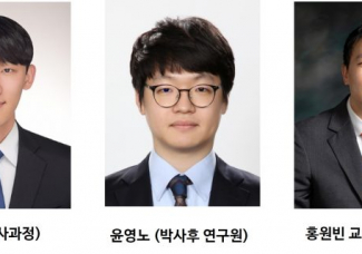김대현 (박사과정), 윤영노(박사후 연구원), 한국전자파학회 제22회 전파분야 대학원(생)논문 공모전 수상