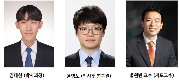 김대현 (박사과정), 윤영노(박사후 연구원), 한국전자파학회 제22회 전파분야 대학원(생)논문 공모전 수상