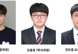 윤재원 (통합과정), 오용정(박사과정), “한국통신학회 우수논문상” 수상