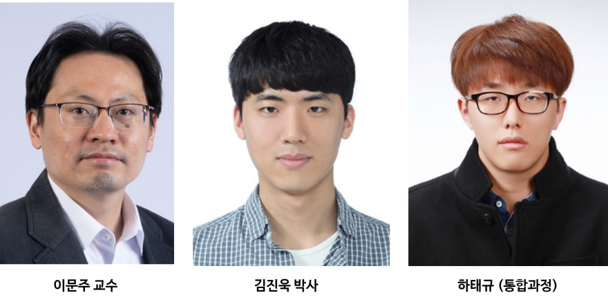 이문주 교수, “Applied Physics Letters 표지 논문 출판”