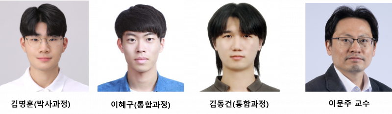 김명훈(박사과정), 이혜구(통합과정), 김동건(통합과정) 한국물리학회 우수발표상 수상