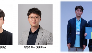 윤상부 (통합과정) “IDEC Congress CDC Best Design Award ” 수상