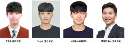 통합과정 민경준, 박성현, 석사과정 박현우,(ISOCC 2024) 2024 ISOCC Best Poster Award” 수상