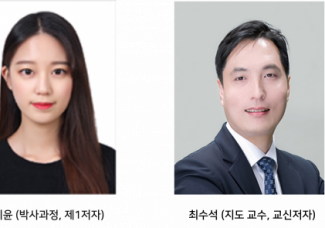 최수석 교수 연구팀(IMID 2024)  ”우수논문상”수상