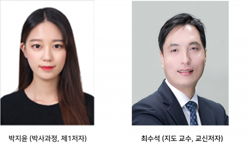 최수석 교수 연구팀(IMID 2024)  ”우수논문상”수상