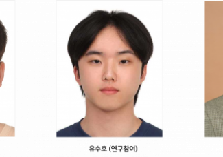 이재호 교수 연구팀, 한국인공지능학회 “우수논문상” 수상