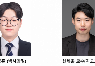 신세운 교수 연구팀 “전력전자학회 우수논문상“ 수상