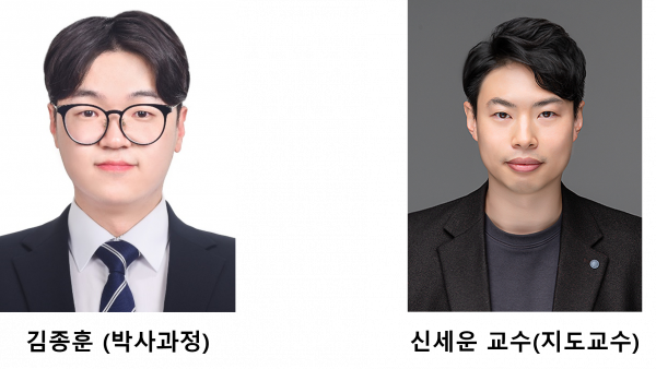 신세운 교수 연구팀 “전력전자학회 우수논문상“ 수상