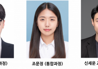 신세운 교수 연구팀 “ISSCC 2025”논문 채택 & SRP 선정