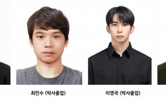 김병섭 교수 연구팀 “IEEE OJ-SSCS”초청 논문 (Invited Paper) 게재