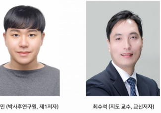 최수석 교수 연구팀(IMID 2024) 우수논문상 수상