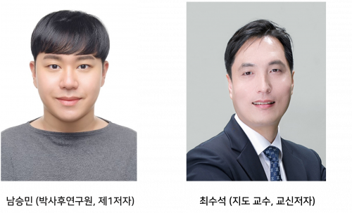 최수석 교수 연구팀(IMID 2024) 우수논문상 수상