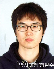 정일수씨(전자과 CMD연구실) 최우수 논문상 받아