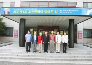 신동식 회장 특별 초청 세미나