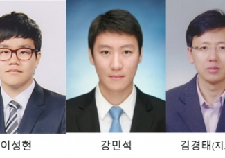 전파분야 대학(원)생 논문공모 최우수상 수상