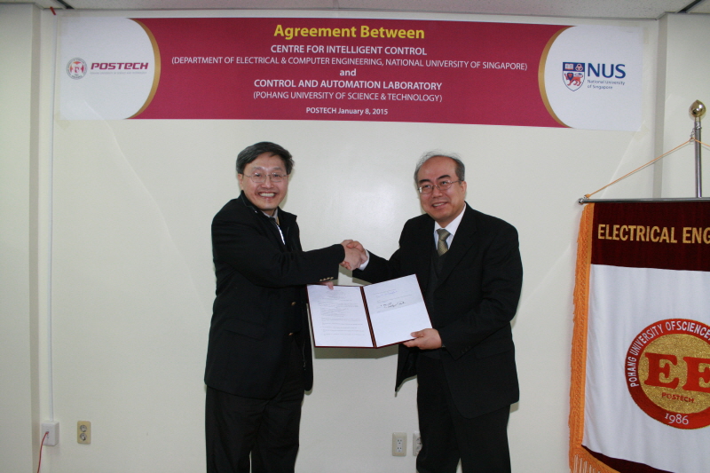 MOU 체결(싱가폴 국립대학전기과)