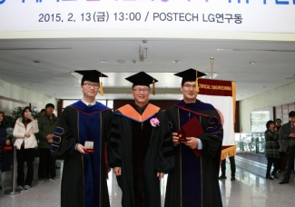 2014학과 학위기 전달식