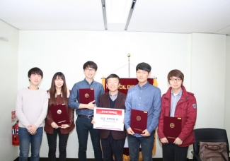 2015년 권오현 기금 생활비 지급