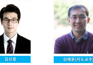 ‘제16회 반도체설계대전(자유주제 공모전) 국무총리상(금상) 수상’