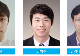전파분야 대학(원)생 논문공모 우수상 수상