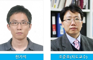추계종합학술대회 우수논문상 수상