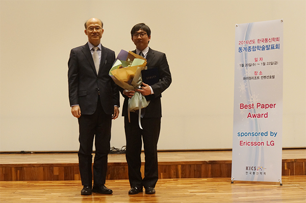 추계종합학술대회 우수논문상 수상게시물의 첨부이미지