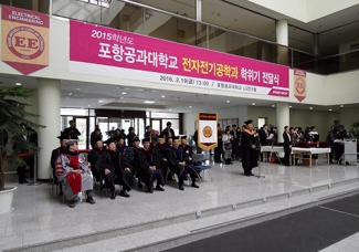 2015학년도 학위기 전달식