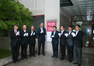 LG디스플레이- POSTECH 산학협력센터 개소