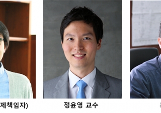 송호진 교수 삼성전자 미래기술육성센터 ICT 창의 과제선정