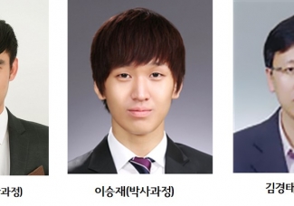 이명준, 이승재 “IEEE EMC Korea Chapter 우수 논문상” 수상