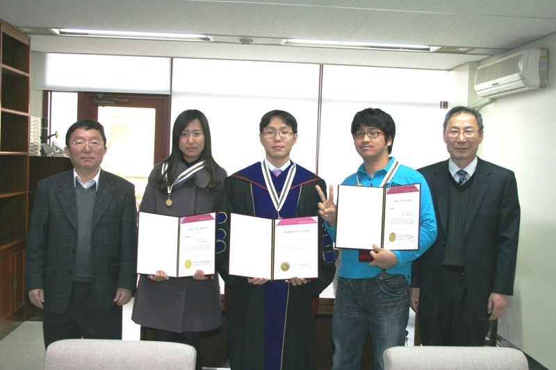 박사학위 우수논문상 및 Best TA 시상식