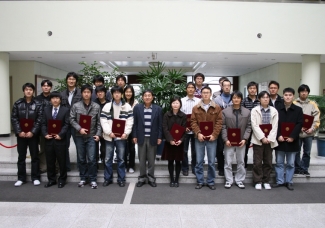 Bk21 우수실적 시상식