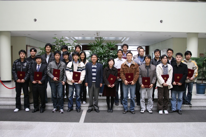 Bk21 우수실적 시상식