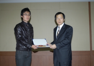 칩 디자인 콘테스트’ 최우수상