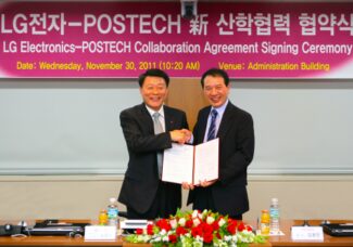 LG전자 노환용 사장 초청 특강