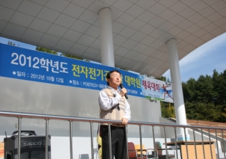 제12회 전자전기공학과 대학원 체육대회