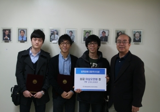 설계과제 최우수팀 및 Best TA 우수상 시상식