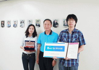 설계과제 우수상 및  Best TA 우수상 시상식