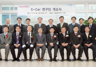 E-CAR연구단 개소식