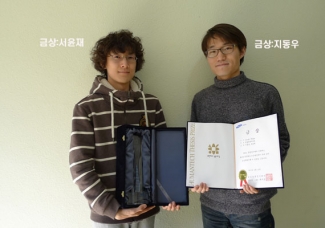 ‘휴먼테크 논문 대상’ 수상작 선정-지동우·서윤재(지도교수:심재윤)금상 수상