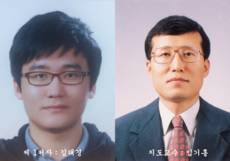 임기홍 교수팀( 김태경, 최찬호, 임기홍) 한국통신학회 우수논문상 수상