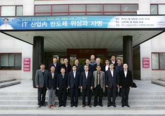 삼성전자 반도체사업부 메모리 담당 전동수 사장 특강