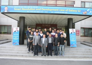 노태문 전무(삼성전자) 초청강연