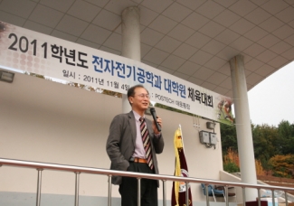 제11회 전자전기공학과 대학원 체육대회 종합 결과